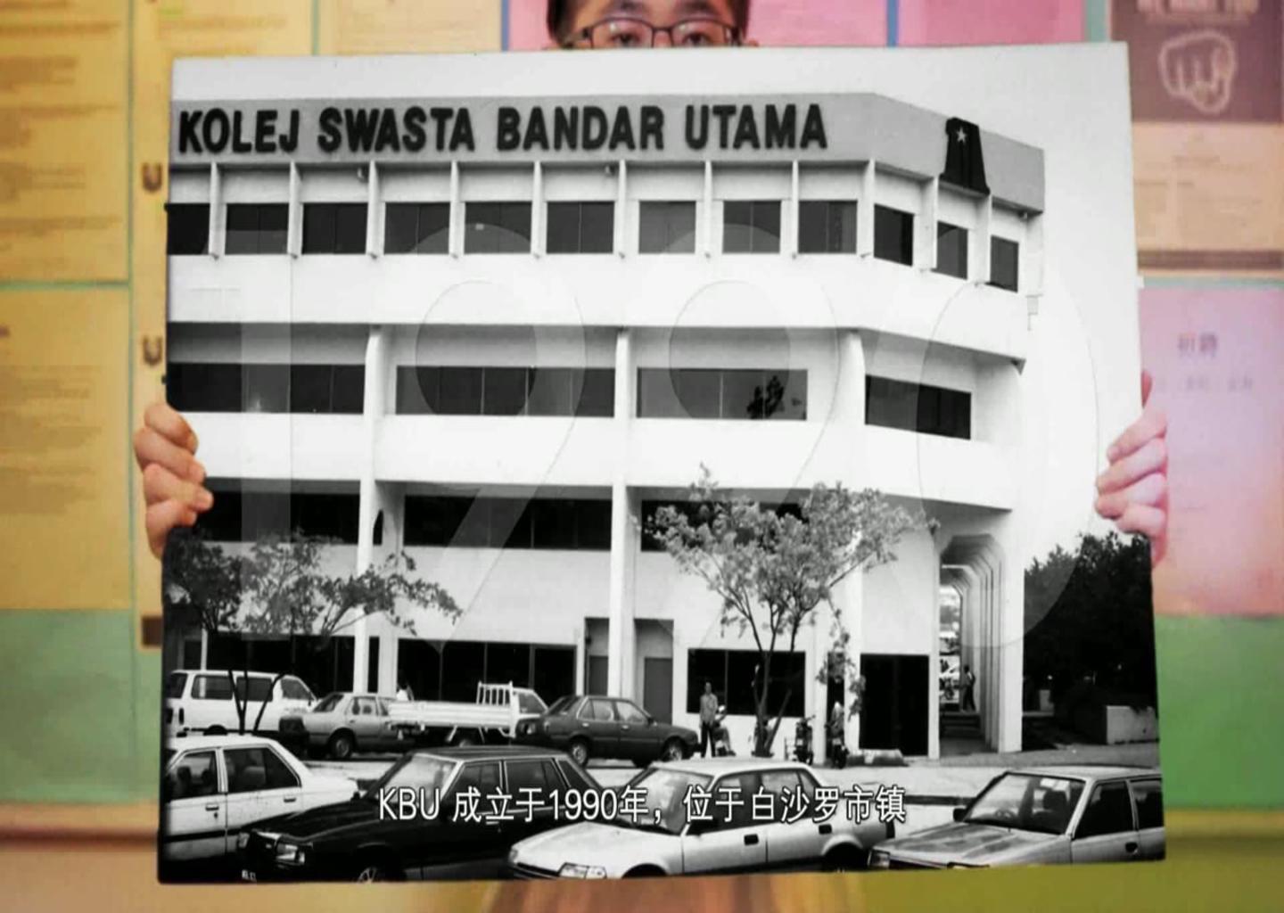 First City University College Malaysia